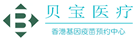 内丘验血查男女